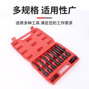 二分之一加长薄壁套筒九件套1/2薄壁加深风炮内六角扳手耐用套管