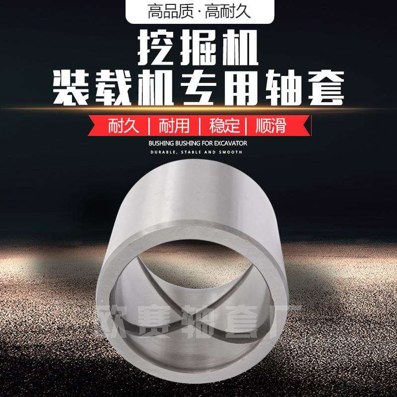 现货供应铜套轴套衬套自润滑含油轴套铜套复合套40*50*45