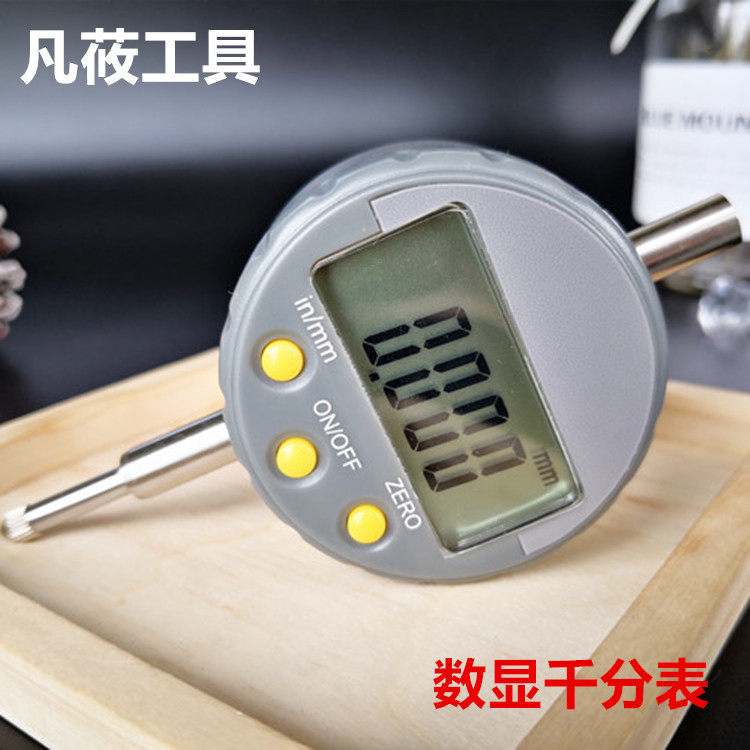 凡莜 高档工业级数显千分表 电子百分表 指示表 杠杆表 0.001mm