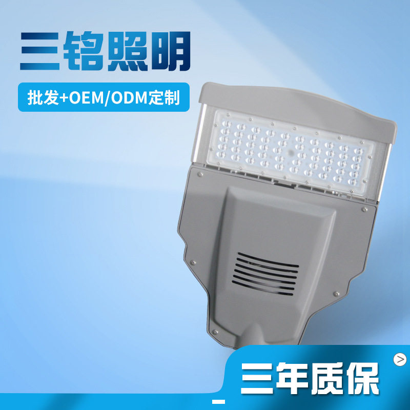 铝led模组接电220V路灯头市政农村道路亮化抗雷led路灯头图片