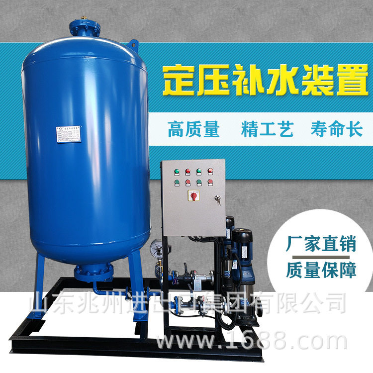供水全自动定压补水装置智能无塔供水设备