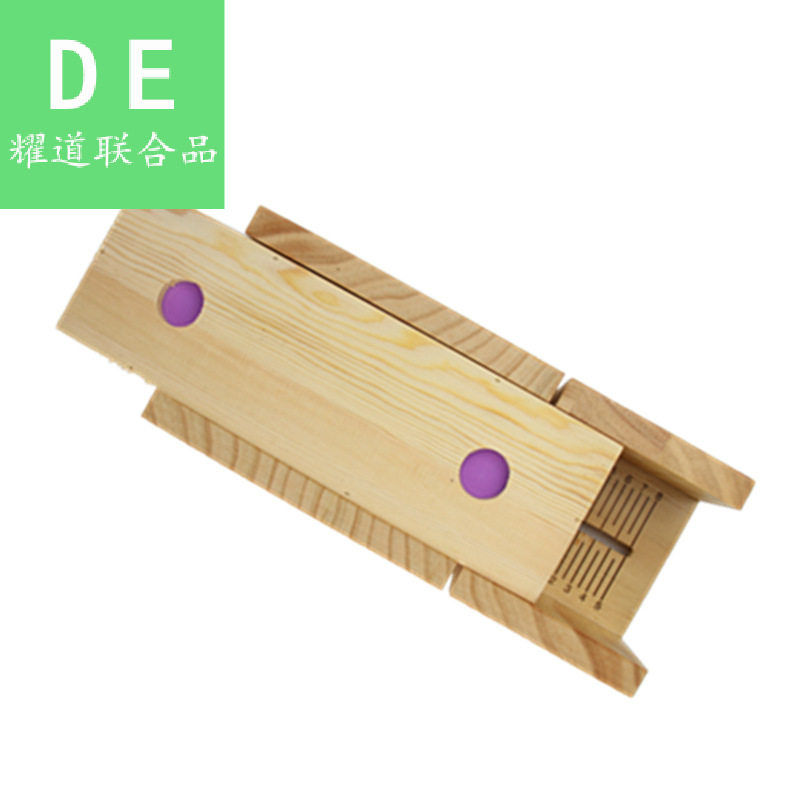 1.2kg土司木盒切皂器套装 diy手工皂模具套餐 带刻度跟切槽