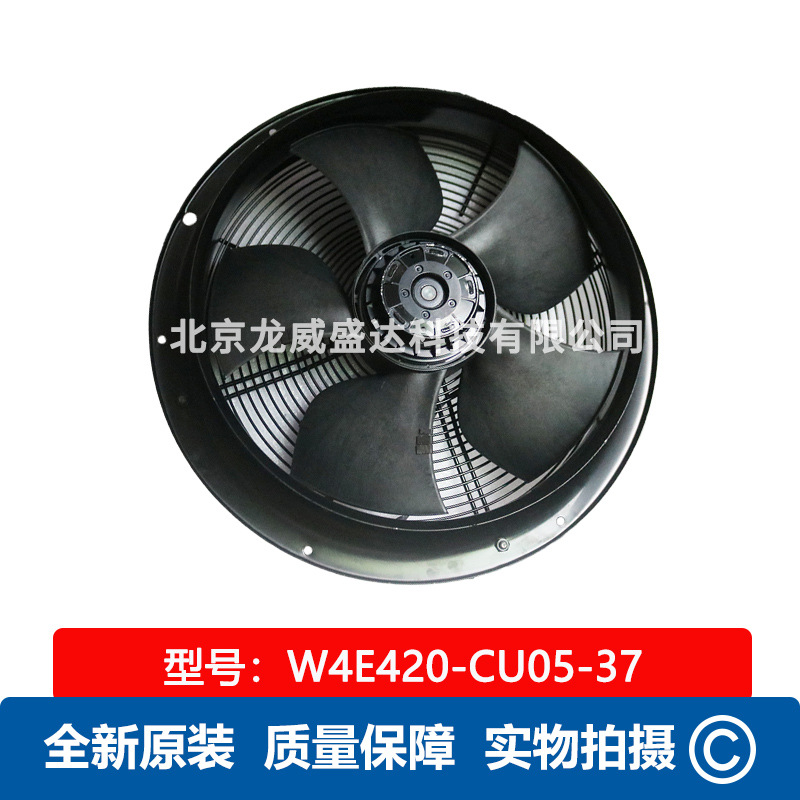 W4E420-CU05-37 M4E094-EA 115V 3.31A 轴流风扇 通风散热 售后保