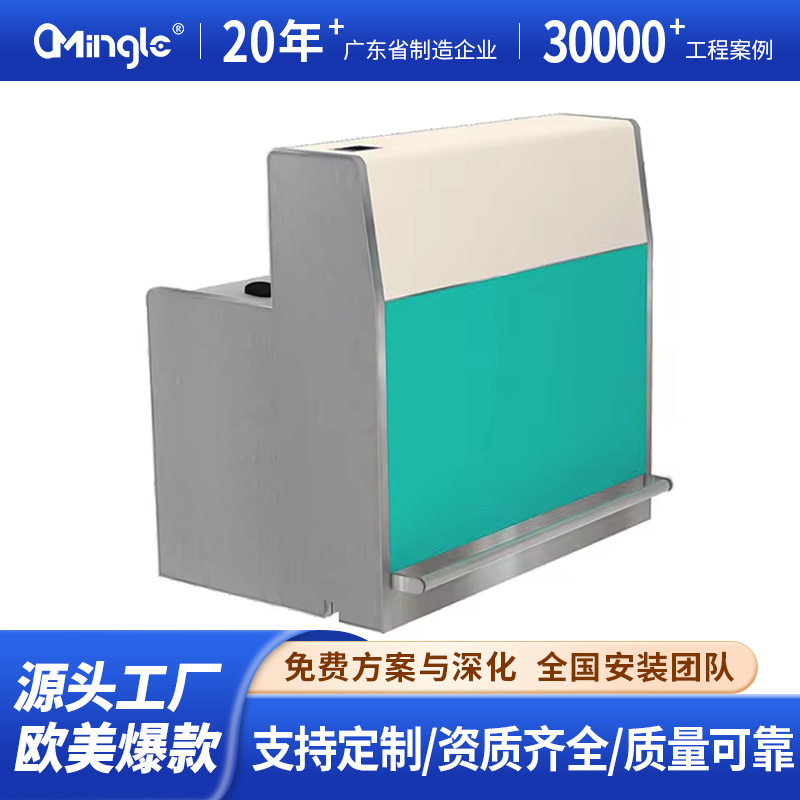 机场值班柜台简约前台桌房地产中介前台柜台公司前台接待台