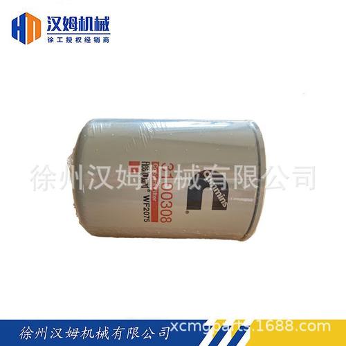 徐工配件徐工备件860118169 WF2075水滤(QSM11-C335发动机)(备件)