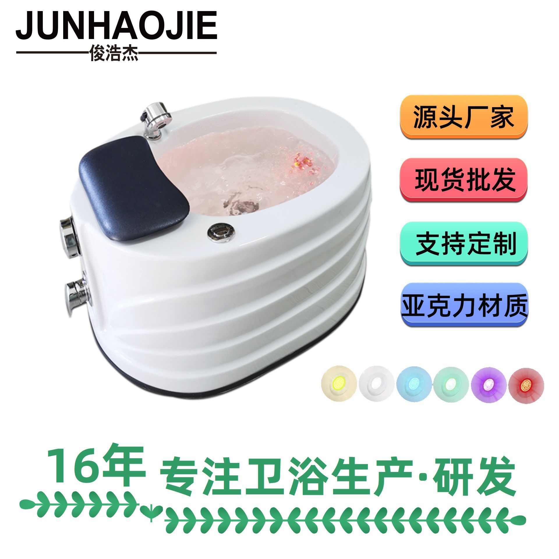 洗脚盆商用冲浪沐足盆足疗店美甲盆亚克力按摩足浴盆亚克力沐足盆