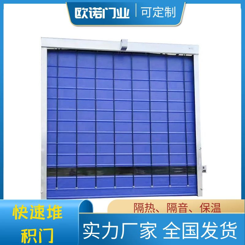 防尘保温抗风pvc快速堆积门智能红外线地磁感应快速升降堆积门