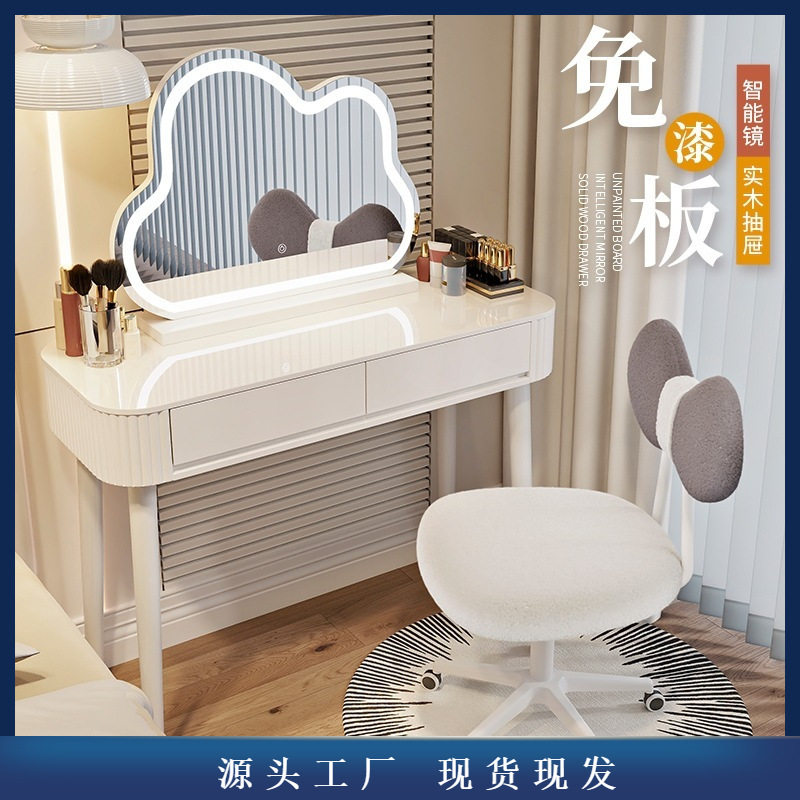 奶油风梳妆台卧室现代简约小户型化妆桌床头收纳斗柜书桌镜子一体