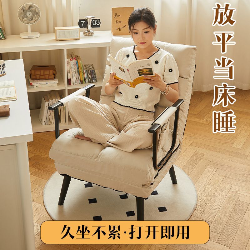 折叠躺椅午睡床可躺可坐单人出租屋午休折叠床办公室午睡神器床
