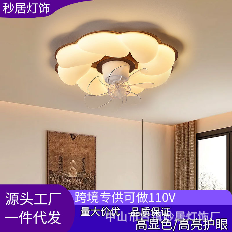 中古风卧室风扇灯新款智能房间吸顶灯儿童房电扇灯奶油简约风扇灯图片