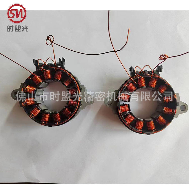 时盟光全自动无刷电机定子飞叉绕线机无刷航模高速外绕机