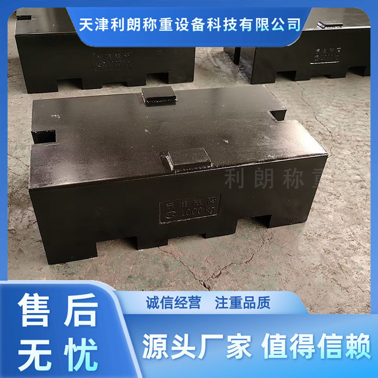 香河1000公斤砝码平板型1吨2吨5吨起重机配重块10吨方形砝码