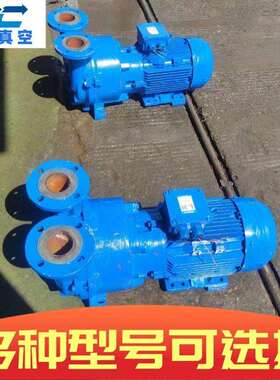 货架成型机专用水环真空机2BV5131铜叶轮真空泵穗诚