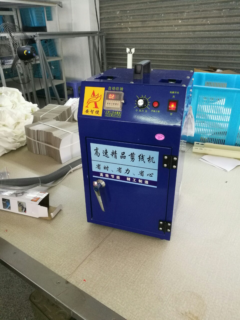 厂家直销速崎安智捷自动注油高速精品高效节能全自动剪线机