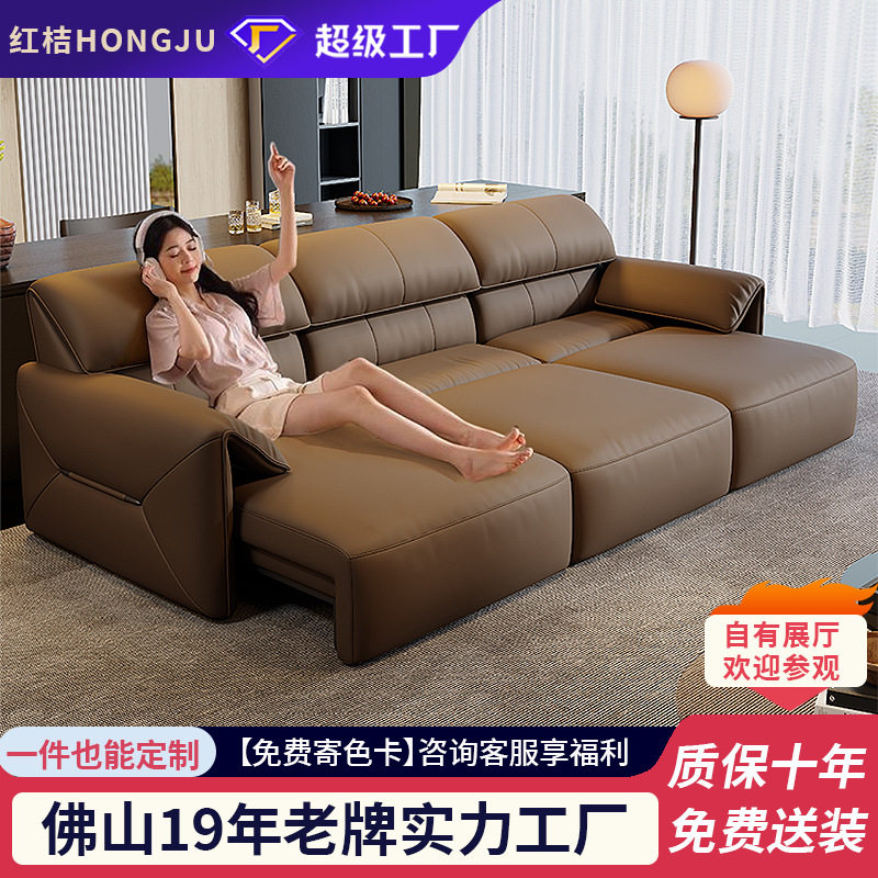 【红桔】意式极简头层牛皮功能沙发松弛感极简零靠墙牛皮沙发