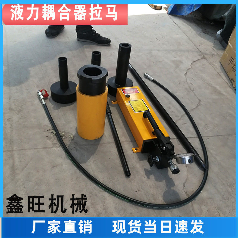 20T耦合器拆卸液压拉马偶合器拉马PHC-4204液力偶合器拉马