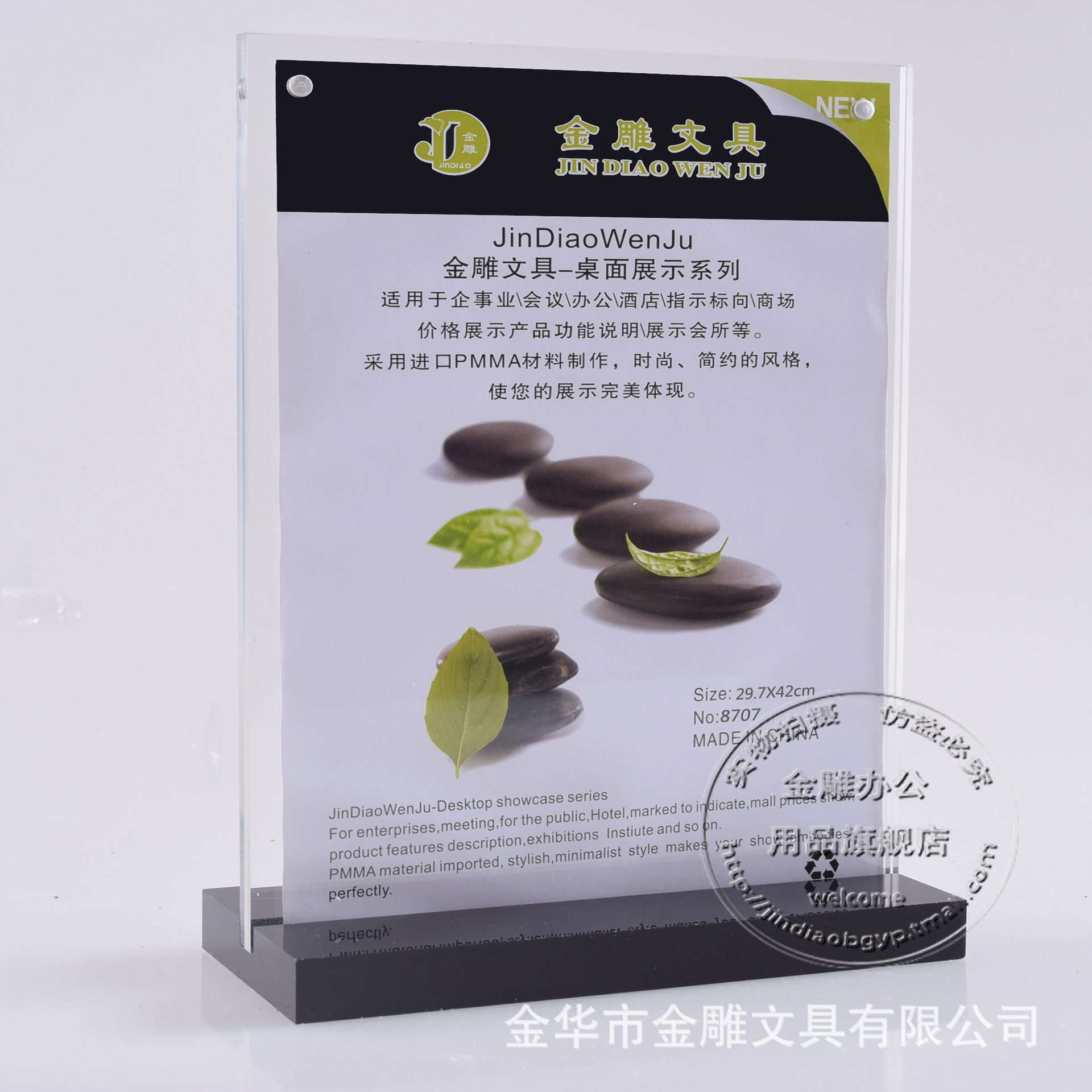 A3强磁厚底台签亚克力酒水牌A3台卡台牌桌牌8707