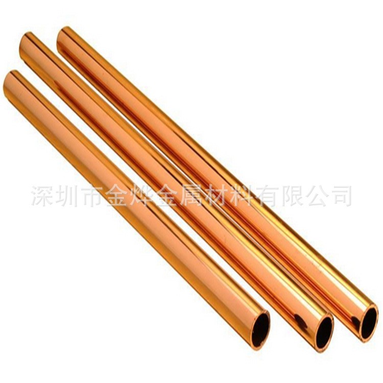 金烨金属 直销T2紫铜管 TP2紫铜管 R410A专用铜管 规格齐全