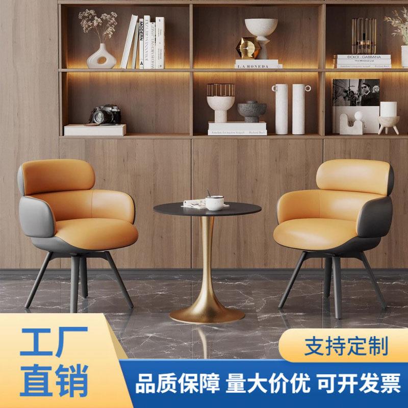 洽谈桌椅组合一桌四椅接待商务会客售楼处酒店大堂轻奢可旋转椅子