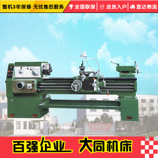 厂家直销CA6280B马鞍卧式车床 沈阳机型 国标产品 螺纹种类多
