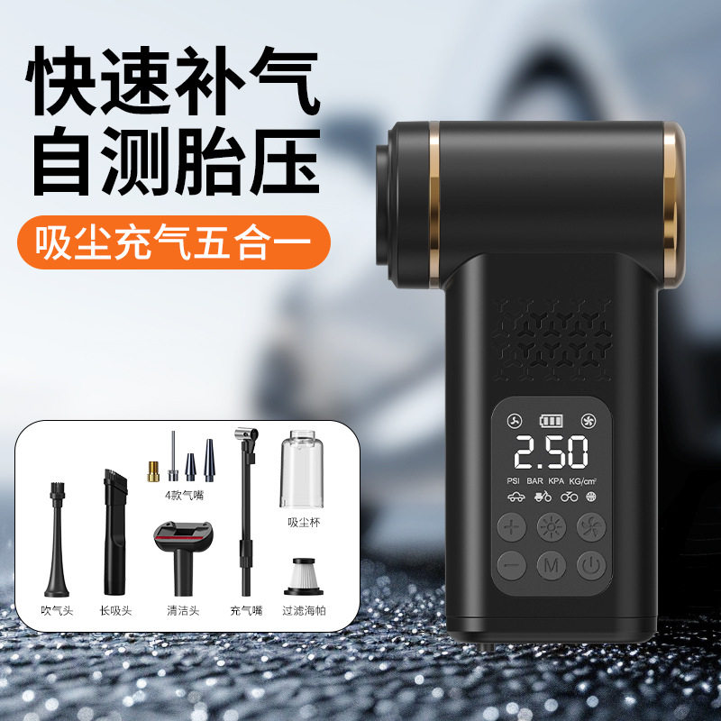 跨境智能无线车载充气泵吸尘器数显多功能手电筒吸尘器充气泵打气