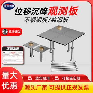 铜标头位移监测钉对中测量测绘水准点不锈钢沉降观测厂家直供批发