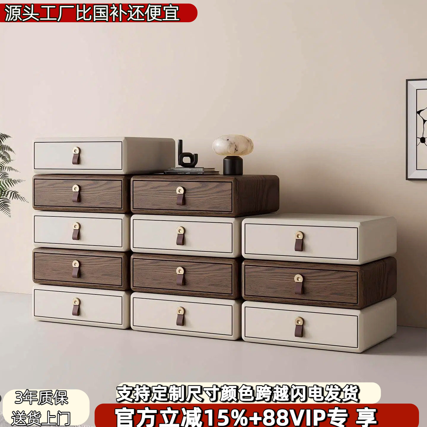 实木烤漆5斗柜可旋转床头柜现代简约卧室抽屉柜多功能储物柜包邮