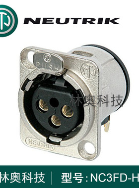 NEUTRIK优曲克 NC3FD-H 三芯XLR卡侬母座D型水平PCB安装