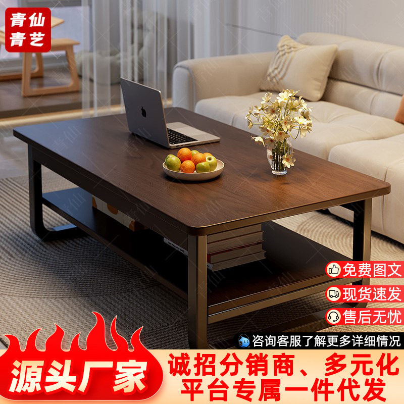 茶几小户型客厅沙发旁双层边几简约现代出租屋办公室长方形茶几桌