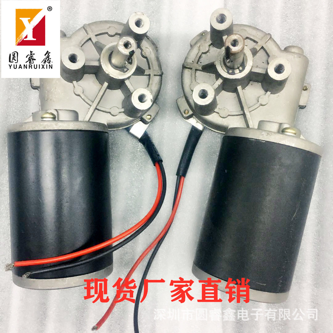 蜗轮蜗杆减速箱配直流有刷电机低噪音自动晾衣架爬楼机涡轮马达