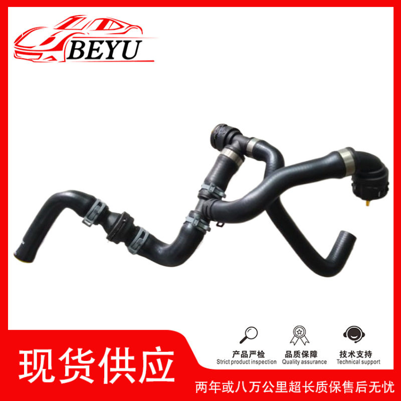跨境爆款招代理BEYU冷却液水管CoolantPipe适用于A4L8WD122449C