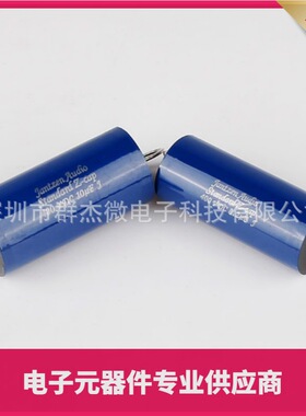 丹麦Jantzen Audio Standard Z-Cap分频耦合400V音频DIY电容400V