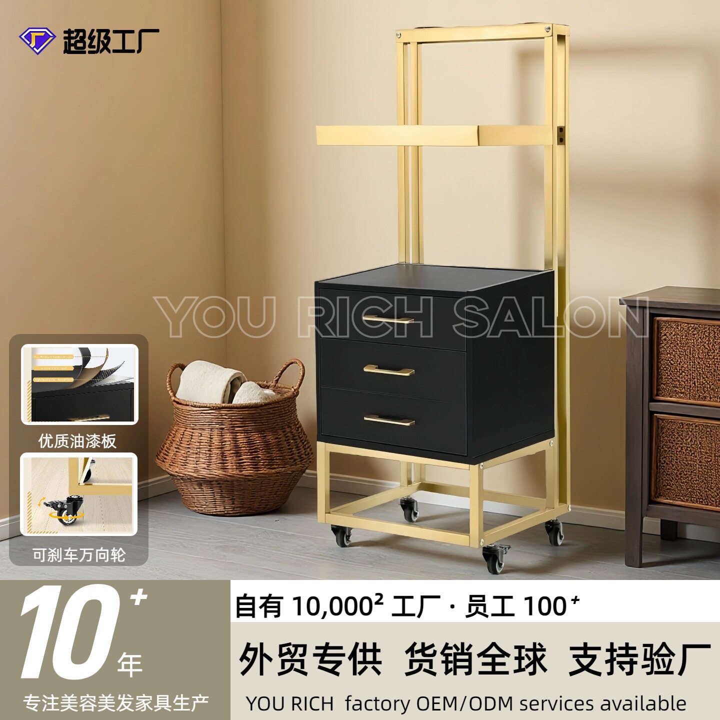 轻奢理发店工具柜发廊美发柜子美发店可移动置物架带轮收纳小推车