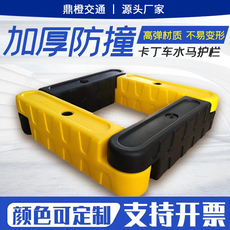游乐场设施室内外卡丁车碰碰车赛道防撞条 跑道注水水马防护围栏