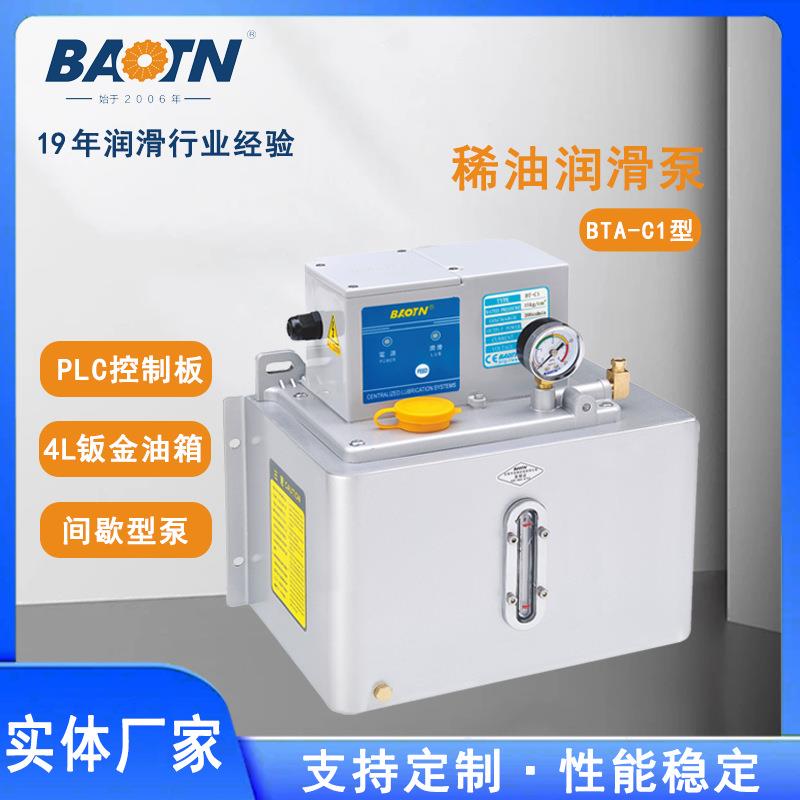 BTA-C1型电动机床润滑泵抵抗式PLC控制稀油齿轮泵稀油油泵