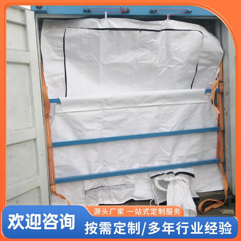 陶粒砂内衬袋砂货柜袋防水内衬袋陶粒砂海包袋编织布海包袋集装