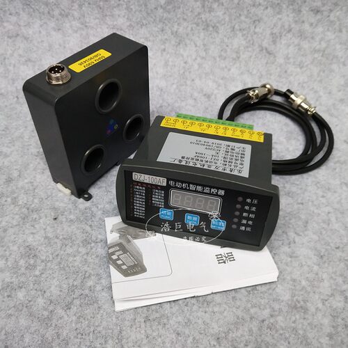 LDS800-100A 50A 20A智能电动机保护器LDS800+200A马达综合保护器