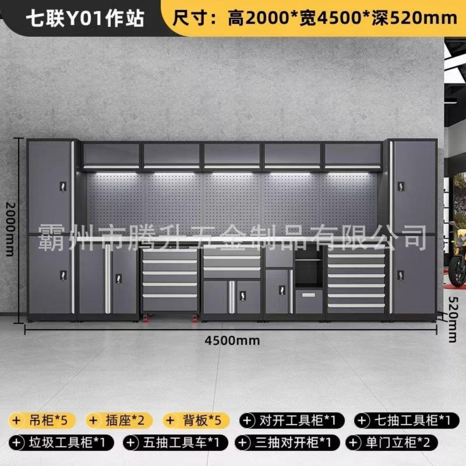 汽车组合工具柜4S店移动工具车抽屉式重型工作台多功能维修工作站