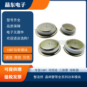 WX199MC200 二极管平板型 SW34CXC1870原装 WX199MC240 WX199MC280