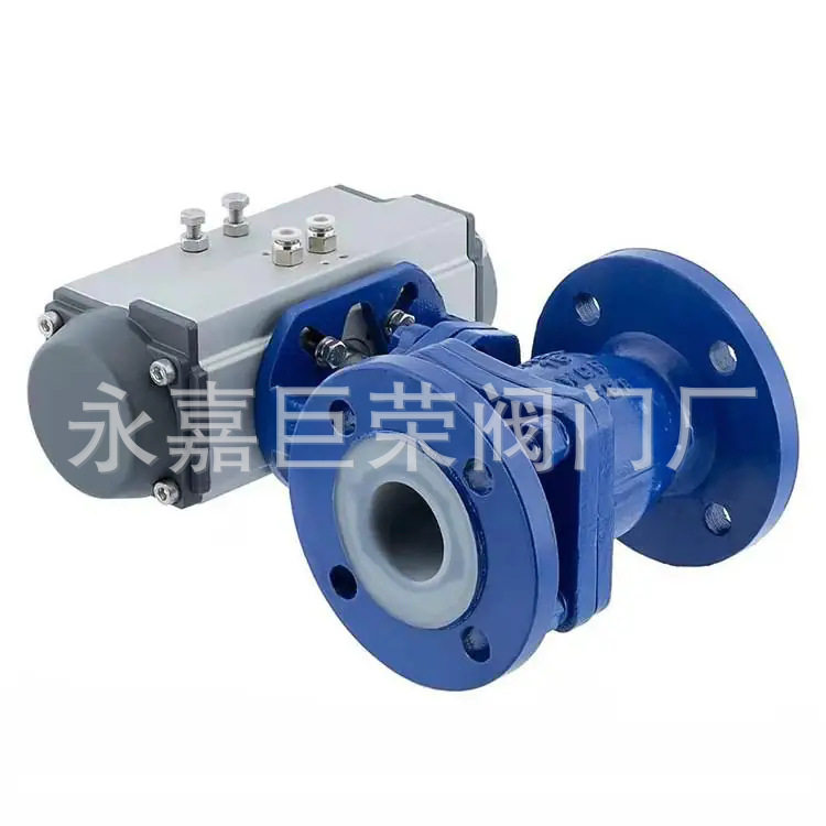 法兰球阀Q641F46-25C南高阀门生产气动铸钢衬氟防爆耐腐蚀
