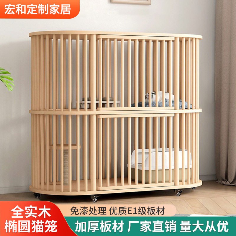 圆角实木猫笼超大空间猫窝猫房子豪华双层猫笼室内猫咪窝