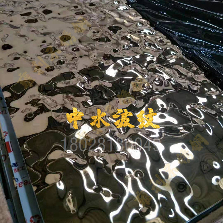 镜面不锈钢水波纹板8K立体凹凸金属波浪板装饰压花板