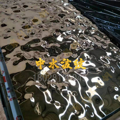 镜面不锈钢水波纹板8K立体凹凸金属波浪板装饰压花板