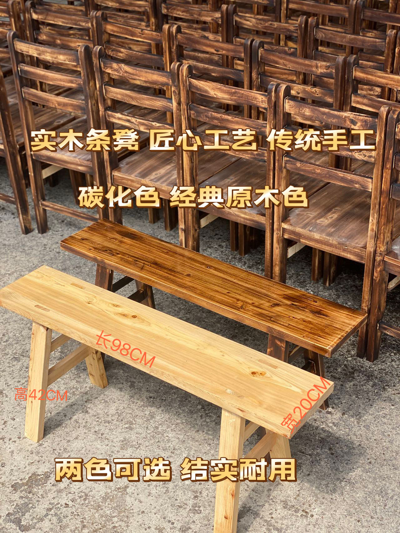 实木长凳子板凳家用板凳高凳子条凳长凳子木板凳餐桌长条凳练功凳
