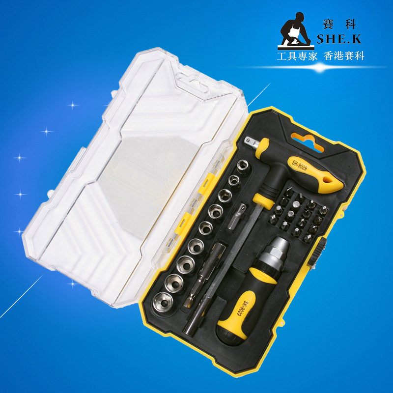赛科 29件套棘轮套筒螺丝刀组套 螺丝批起子组套家用组合工具