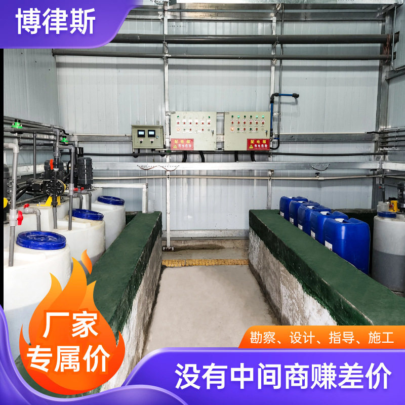含漆废水处理喷涂油漆涂装行业一体化污水处理设备含漆污水处理0