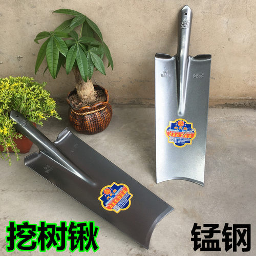 挖树锹全钢锰钢挖树铲细窄锹加厚挖坑栽树移苗锹铲园艺种植锹