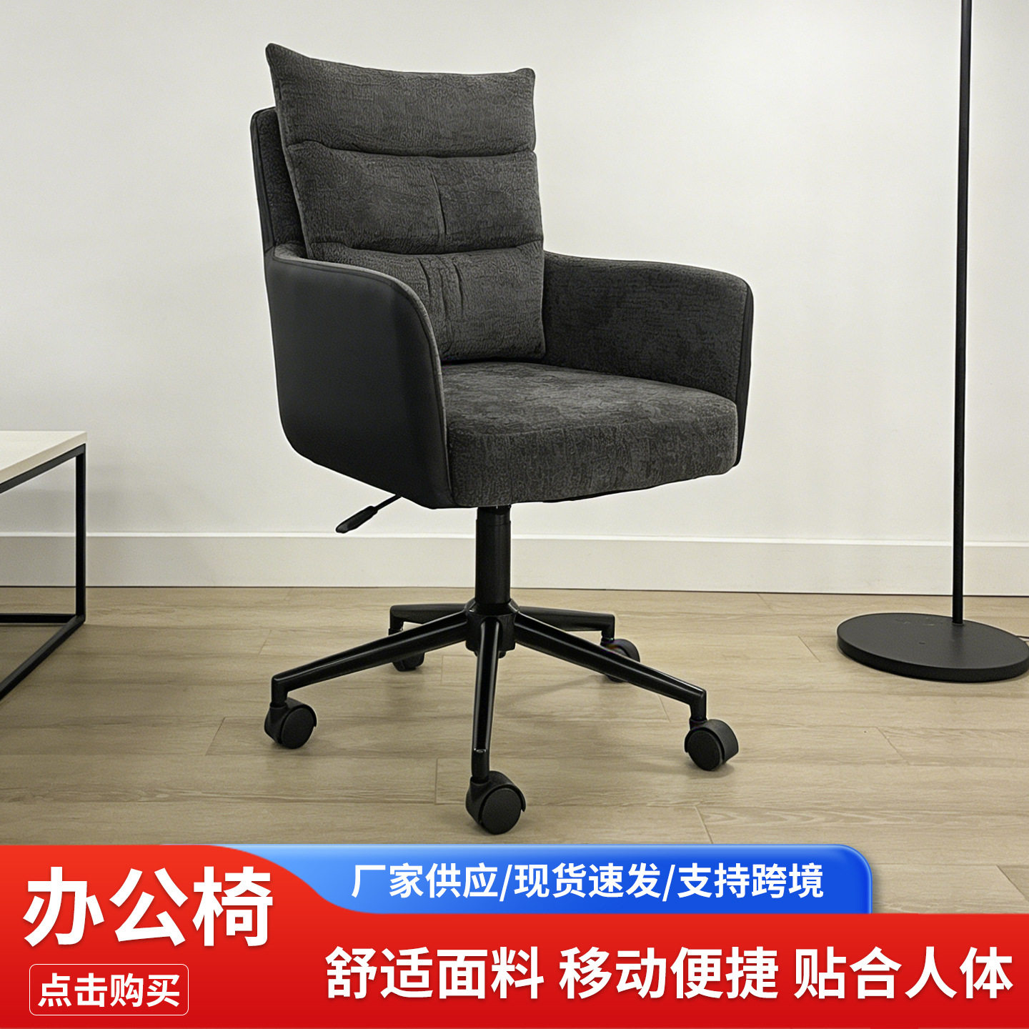 洽谈椅会客休闲椅北欧布艺酒店书桌电脑椅子餐椅办公沙发转椅