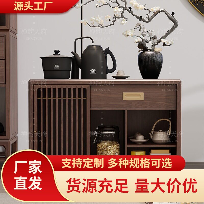 新中式实木茶水柜简约现代黑胡桃木茶水台下置水桶茶边柜烧水柜