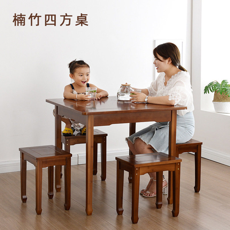 竹木简易四人桌凳组合小户型家用中式桌子正方形学习桌竹制实木
